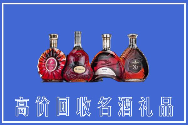 衢州回收洋酒