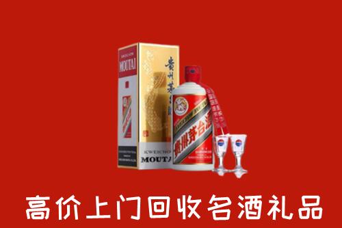 衢州回收茅台酒