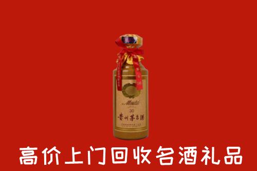 高价求购：衢州回收30年茅台酒