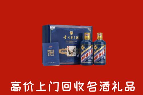 衢州高价回收生肖茅台酒