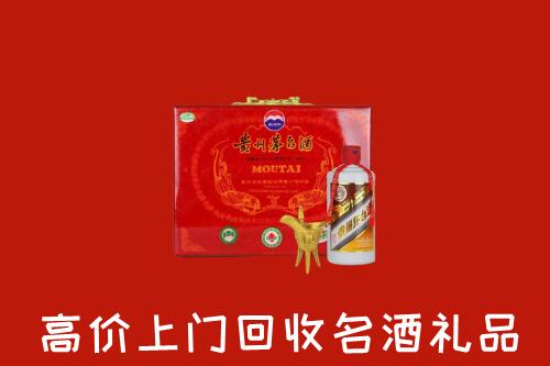 衢州回收茅台酒瓶