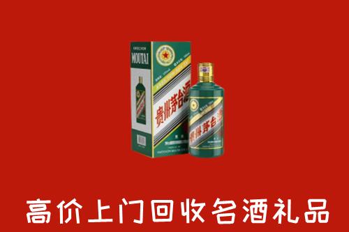 衢州回收五星茅台酒