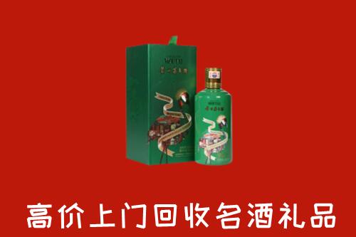 衢州回收出口茅台酒