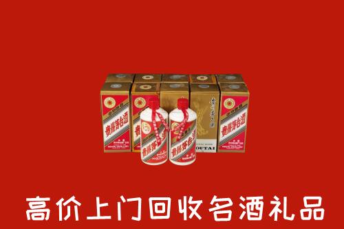 衢州回收年份茅台酒