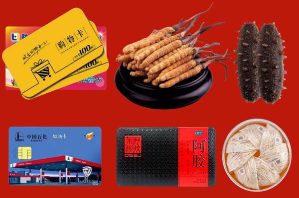 衢州回收礼品.jpg