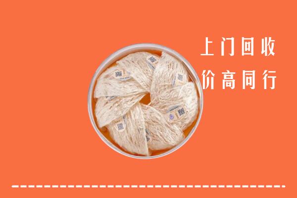 衢州回收燕窝